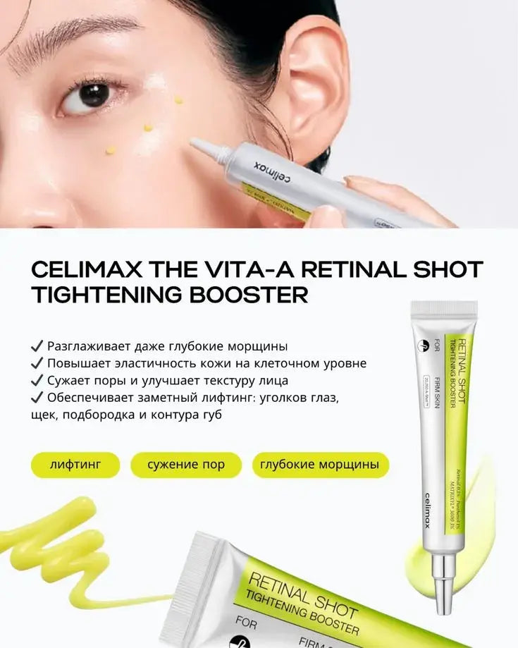 Celimax The Vita-A Retinal Shot Tightening Booster - 15ml